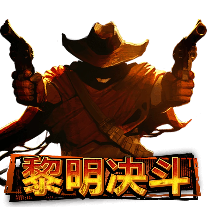 Duel at Dawn